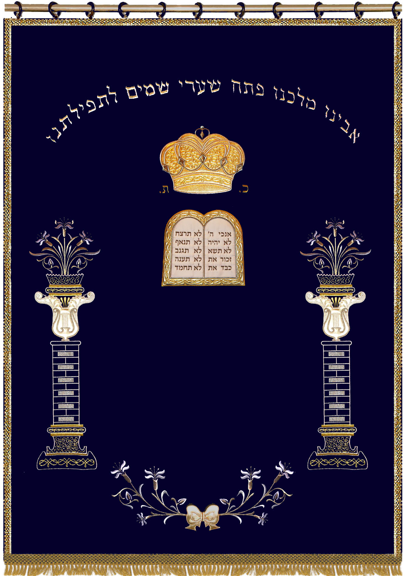 Torah ark cover, paroches, parochet