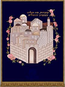 Torah ark cover, paroches, parochet