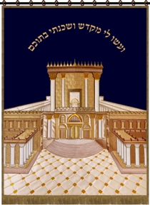 Torah ark cover, paroches, parochet