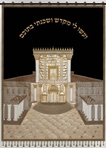 Torah ark cover, paroches, parochet