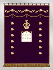 Torah ark cover, paroches, parochet