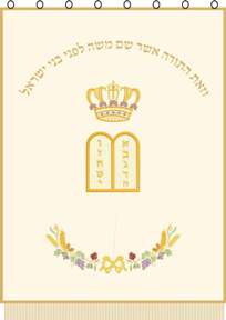 Torah ark cover, paroches, parochet