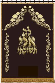 Torah ark cover, paroches, parochet