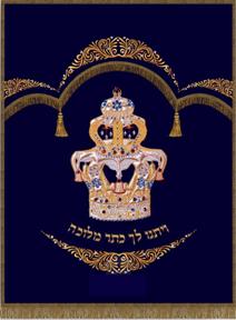 Torah ark cover, paroches, parochet