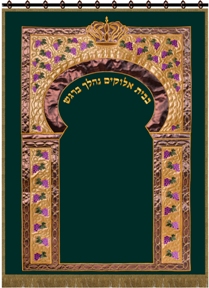 Torah ark cover, paroches, parochet