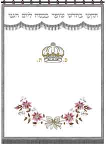 Torah ark cover, paroches, parochet