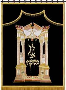 Torah ark cover, paroches, parochet