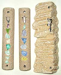 Dead Sea stone mezuzah case from Israel