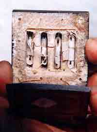Tefillin batim (leather housings)