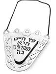 Bier sterling silver Torah breastplate