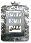 Bier sterling silver Torah breastplate