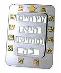 Bier sterling silver Torah breastplate