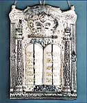 Netafim sterling silver Torah breastplate