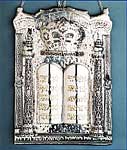 Netafim sterling silver Torah breastplate