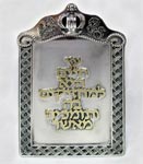 Netafim sterling silver Torah breastplate