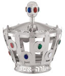 Bier sterling silver Torah crown